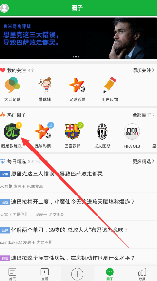 白宫前官员称稀土管制让美国慌了