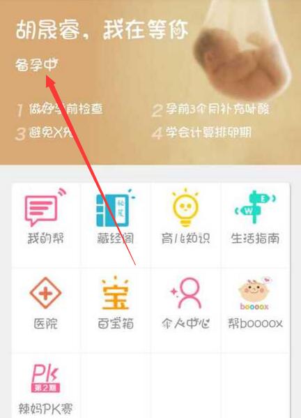 孟子义演技