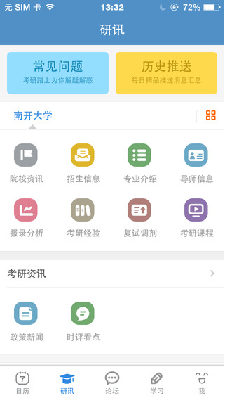 景甜红丝绒长裙