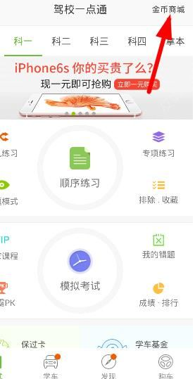 一季度“中国游 中国购”持续升温