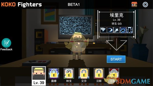 特朗普说泽连斯基现在平静多了