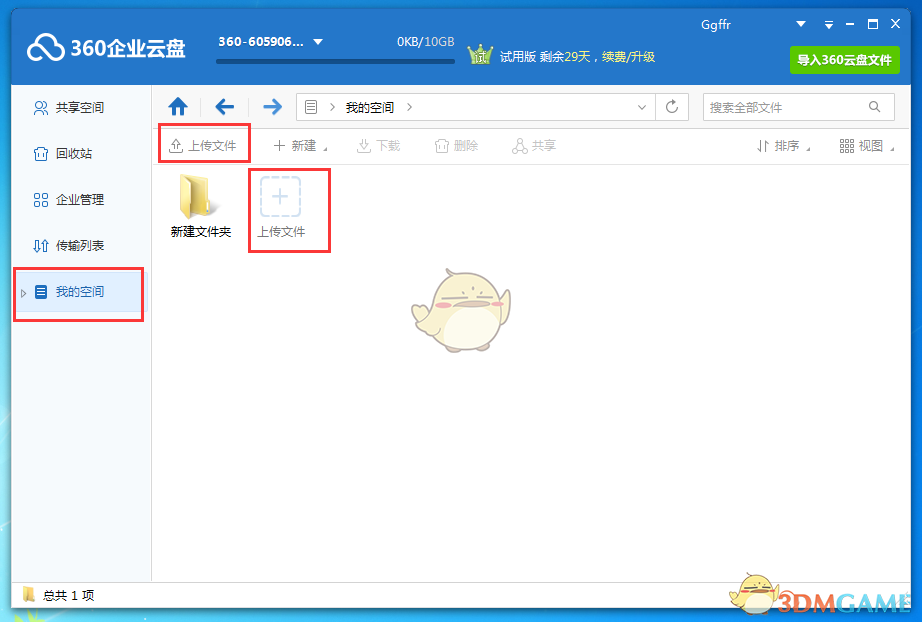 成都，雄起——鼓乐声声震蓉城，小小“百灵”向未来