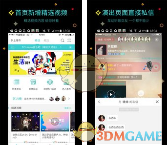周扬青回应只谈姐弟恋