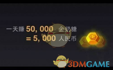 小米SU7Ultra车标中炼出黄金