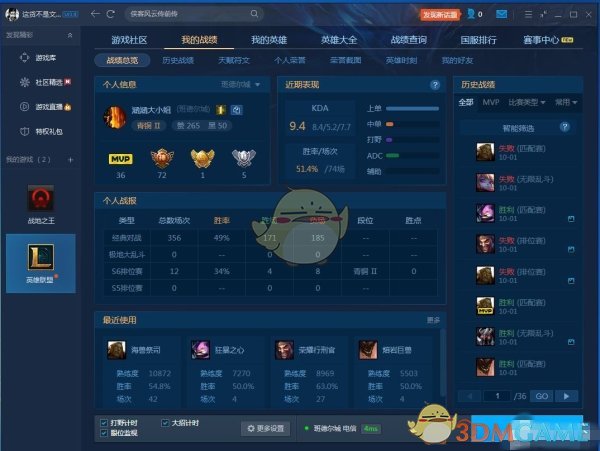 车评人陈震回应跟小米翻脸