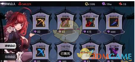 景甜华表奖造型被吐槽