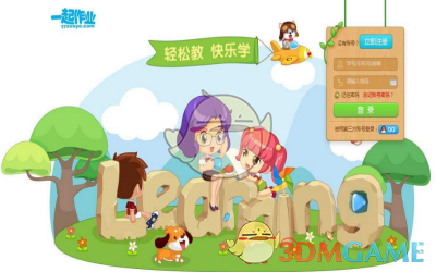 何秋亊音乐节现场