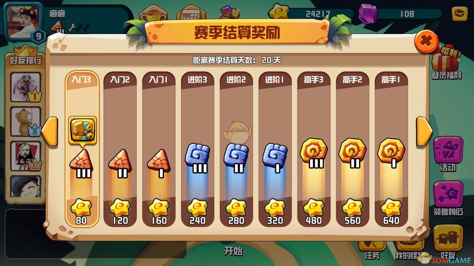 美财长称将于今日与中方通话，外交部回应