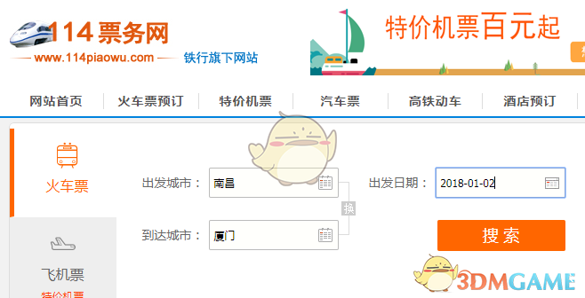 李嘉诚爱不爱国我不懂，但他不留债务给国家，不留烂尾楼给老百姓，更不偷税漏税，不腐蚀国家领导干部！