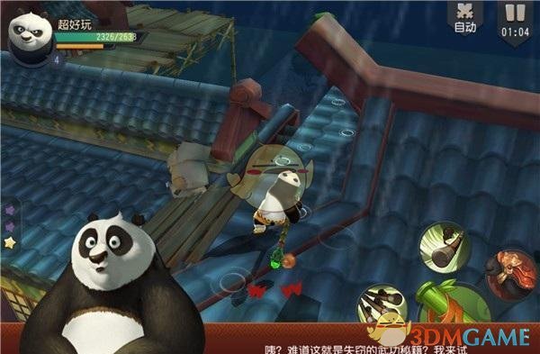 五四奖章新时代青年先锋奖全名单