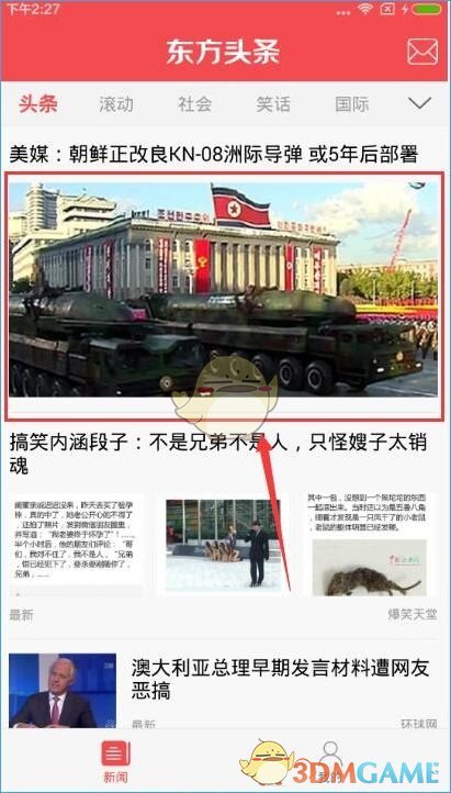 黄仁勋最新涉华表态