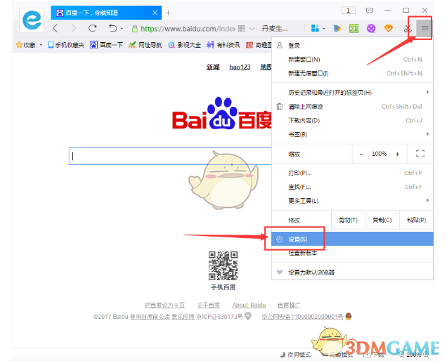 尼克斯再次逆转凯尔特人