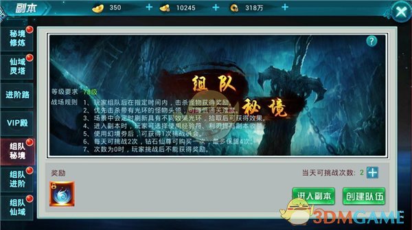 佛山银河左岸音乐节