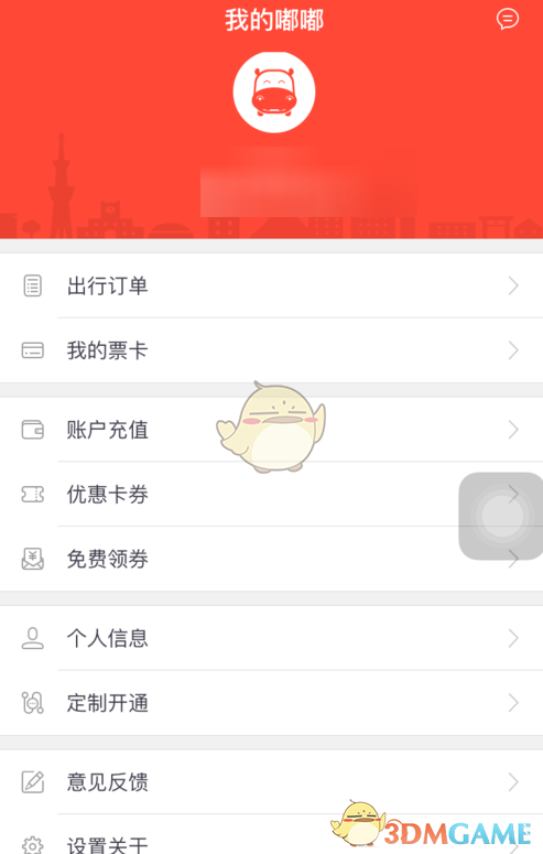 演员宋佳，在《人民日报》撰文