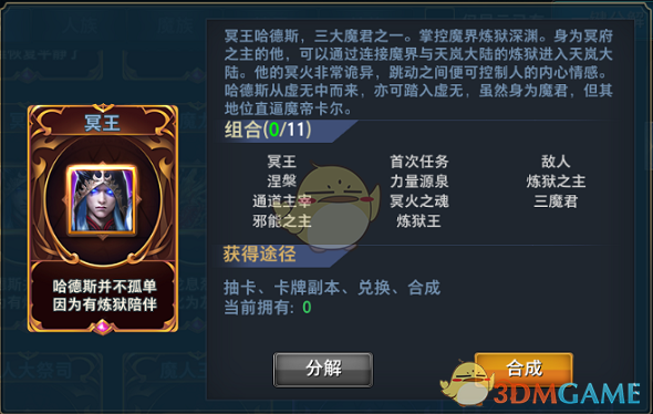 八旬老人与亡子女友再婚