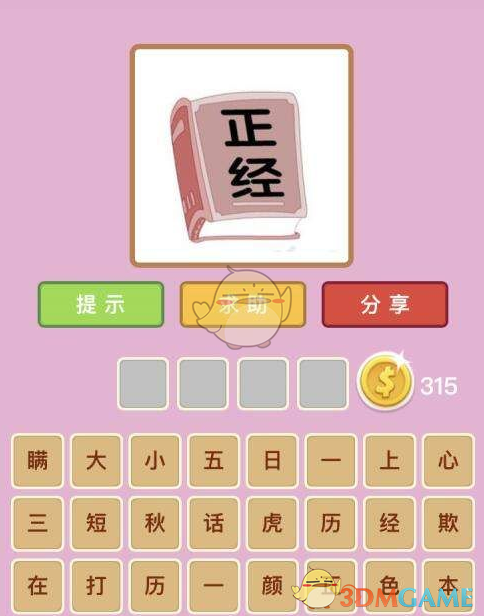 女生遭侵犯落水被阻挡上岸至溺亡，被告一审死缓，检方抗诉并建议死刑，如何看待此事？争议点有哪些？
