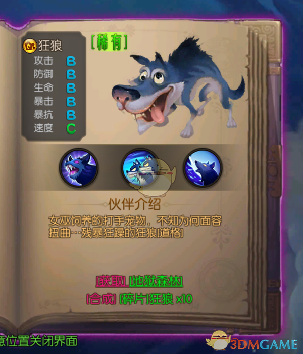 如何评价渡边淳一《男人这东西》这本书？