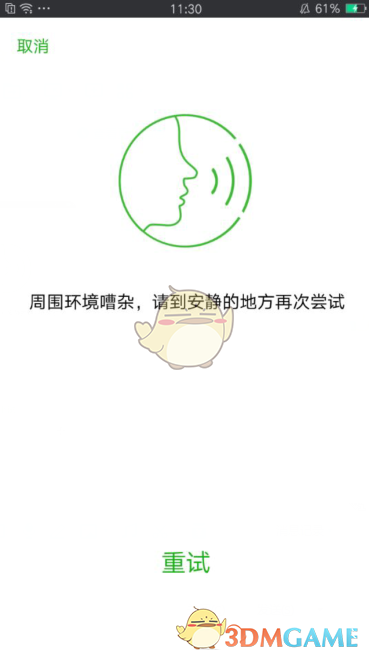 你在铁路沿线遇见过哪些「轨道上的春天」？哪些一闪而过的春日景象最让你心动？
