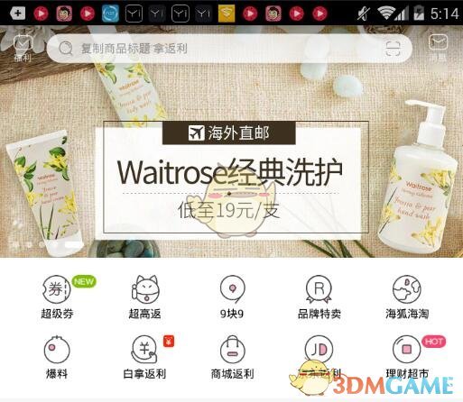 中方决定同意与美方进行接触