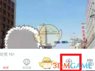 李晨周深孟子义GGMM组合
