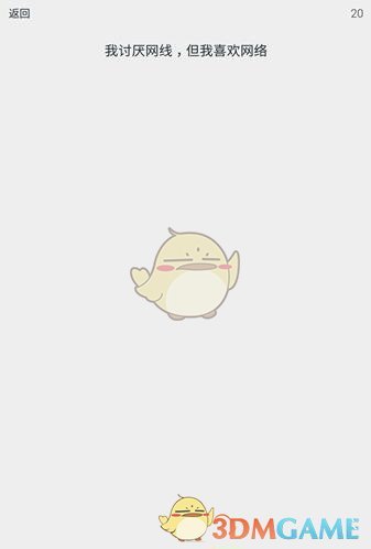 网络短篇漫画《小狐狸化形记》讲了什么？