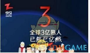 无忧渡洗骨得渡