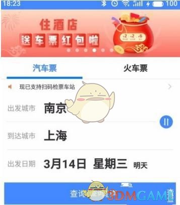当前形势下“出口转内销”如何转？怎么销？专家解读