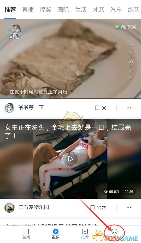 广东150平毒枭房产149万成交
