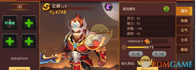 孩子看书速度很快但复述混乱是为什么？应该怎么办？