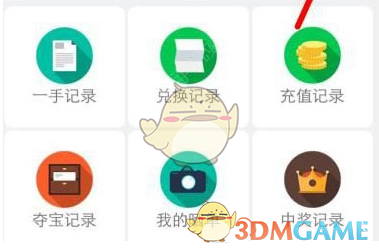 “雷神”神速：仅两小时，全年目标完成了