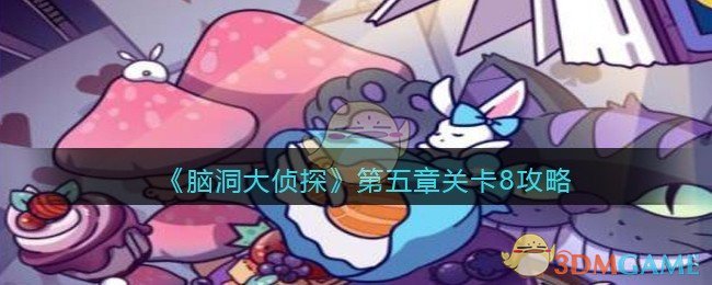 非常奇怪但很赚的工作，完全没想到