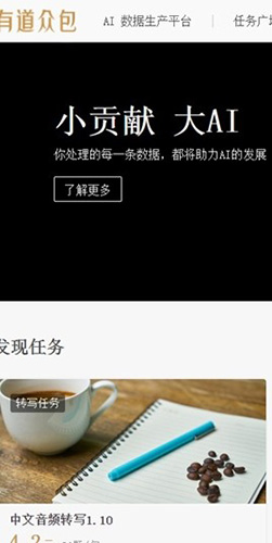 美国加州州长：加州继续对中国“敞开贸易大门”