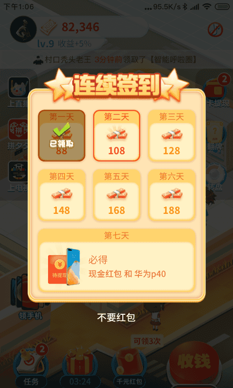 歼10击落至少两架印度军机