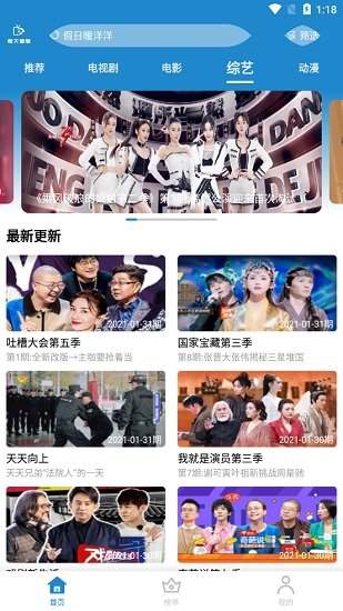 中芯国际一季度净利润13.56亿元