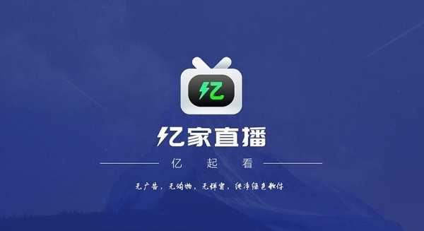 生命的