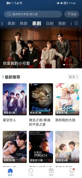 一个伤心脏的坏习惯，你可能天天在重复（不是熬夜）