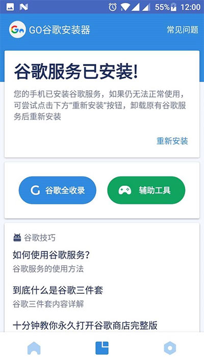 经济日报：为什么贸易战没有出路