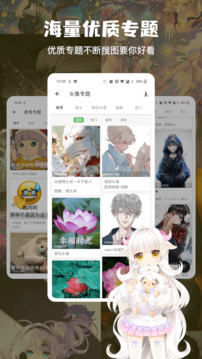梁田认证恋综最帅男嘉宾胡嗲嗲