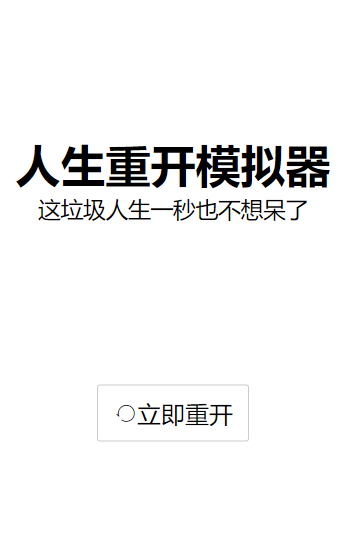 一女多吃，全员恶人，底层女性的真实处境