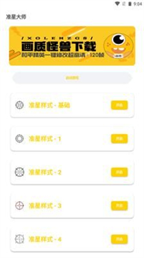特朗普说欧盟更糟糕