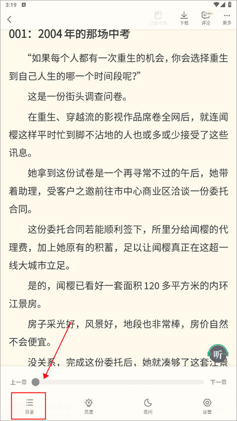 英国多家零售商遭网络黑客攻击