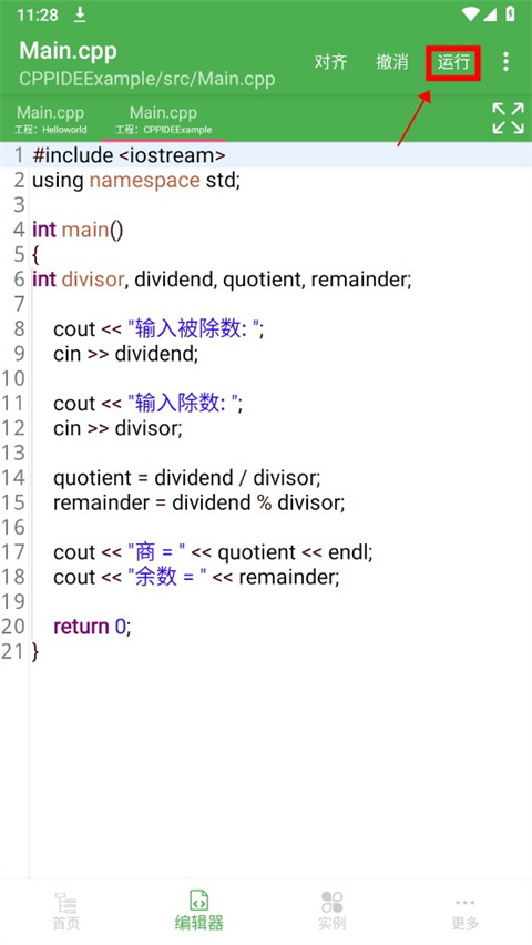 你的导师都问过你哪些深刻的问题？
